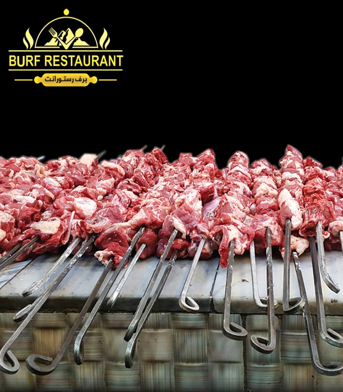 Chopan Kabab 1KG