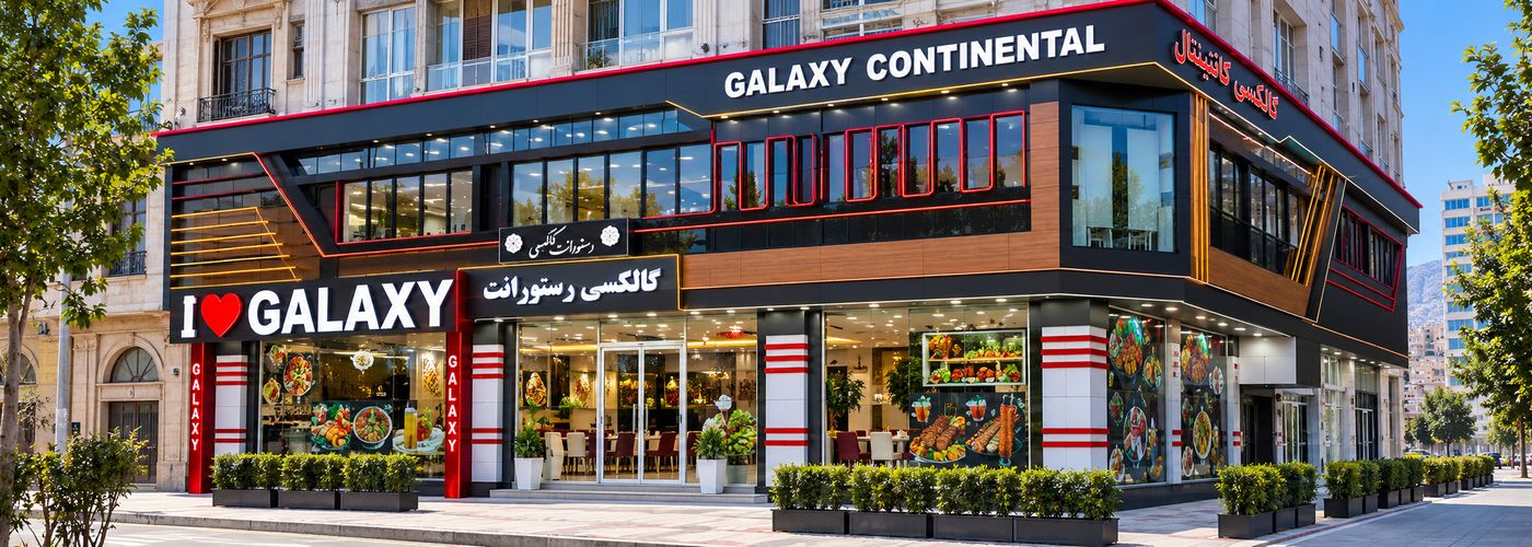 Galaxy Continental