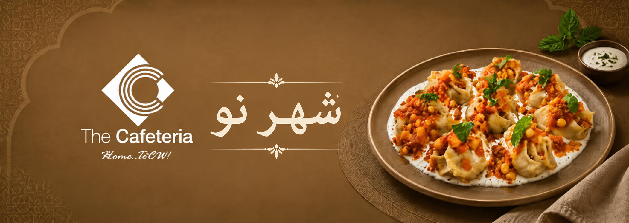 Cafeteria shahre naw
