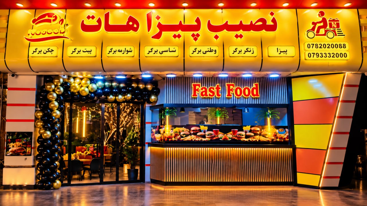Naseeb Pizza Hot