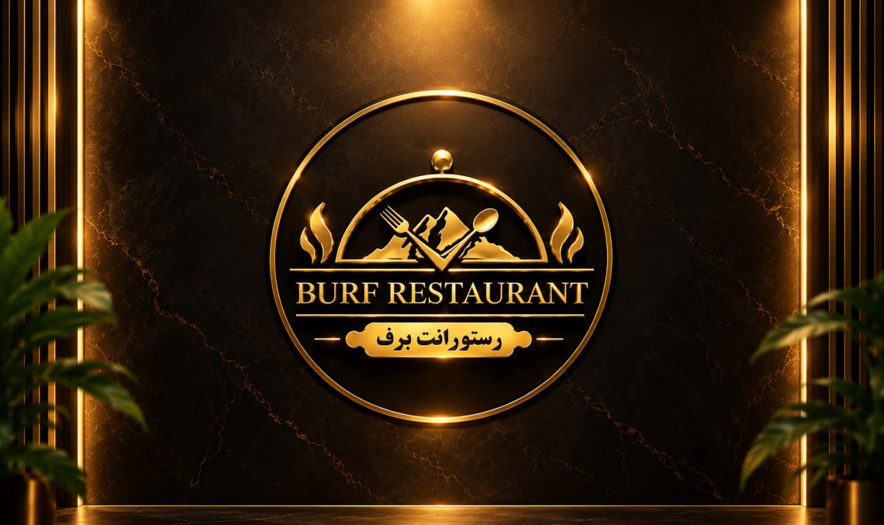 Barf Restaurant