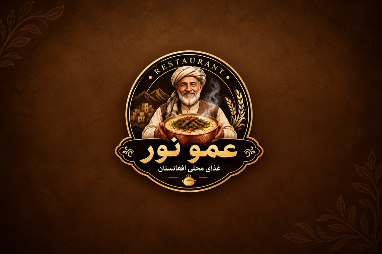 Amu Noor