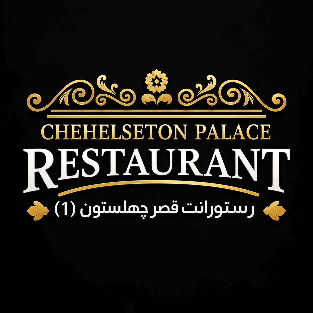 Chehelsetonseton Palace